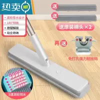 敬平海绵拖把家用大号超大挤水耐用结实吸水胶棉滚轮懒人泡沫特