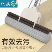 敬平胶棉拖把家用海绵拖把免手洗懒人大号拖把一拖净滚轮式吸水拖