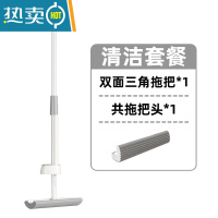 敬平双面海绵拖把免手洗家用一拖净胶棉对折式挤水卫生间专用吸水器