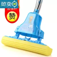 敬平胶棉拖把海绵拖把吸水对折式家用免手洗卫生间加强杆不锈钢洗头爆