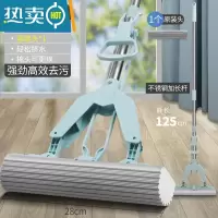 敬平胶棉拖把家用海绵拖卫生间拖地免手洗吸水拖把一拖净对折海绵拖把