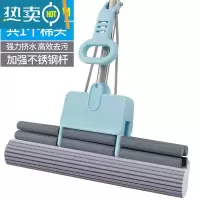 敬平超大吸水拖把43CM海绵家用免手洗滚轮式干湿两用胶棉拖布地拖器