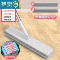 敬平海绵吸水拖把家用一拖净懒人免手洗拖地托帕头布超大号吸收强去污