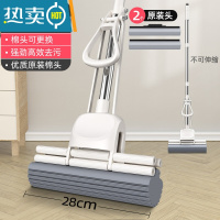 敬平2021新款海绵拖把头挤水免手洗拖地胶棉家用吸水一拖净拖布懒人拖