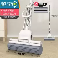 敬平2021新款海绵拖把头挤水免手洗拖地胶棉家用吸水一拖净拖布懒人拖