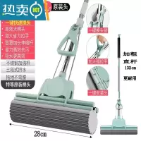 敬平拖把海绵家用一拖净滚轮挤水免手洗懒人拖布胶棉吸水拖把