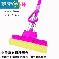 敬平海绵拖把免手洗家用懒人一拖净挤水干湿两用胶棉头吸水地拖布大号
