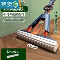 敬平加大海绵拖把免手洗干湿两用对折式家用懒人拖把大号吸水胶棉拖把