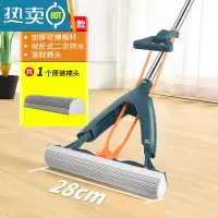 敬平对折式挤水拖地器海绵拖把家用客厅懒人一拖净胶棉高密度伸缩杆