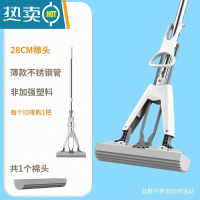 敬平吸水拖把海绵地拖胶棉不锈钢拖布免手洗对折式挤水家用拖地一拖净
