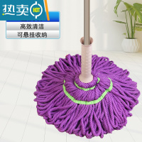 敬平拖把家用一拖净自拧水老式墩布宿舍免手洗旋转懒人吸水地拖无水印