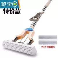 敬平海绵拖把免手洗家用吸水胶棉头干湿两用对折挤水一拖地拖布大号净