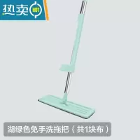 敬平免手洗懒人平板拖把拖地家用一拖净干湿两用吸湿拖把吸水墩布