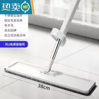 敬平家用一拖净2021新款干湿两用拖布吸水懒人拖地器拖把
