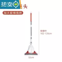 敬平新一键换头海绵拖把家用吸水胶棉拖把大地拖懒人一拖净器