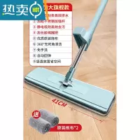 敬平拖把2021新款自动免手洗吸水懒人拖地器平板家用一拖墩地拖布净