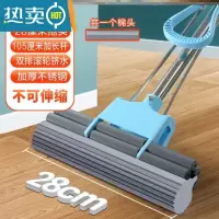 敬平新款大海绵拖把家用懒人一拖净拖把免手洗滚轮吸水挤水胶棉拖把头