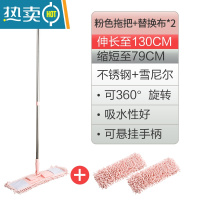 敬平平板拖把家用旋转懒人木板专用干湿两用大号一拖吸水净地器拖布