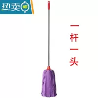 敬平超细纤维毛巾布家用地拖布吸水墩布普通不锈钢杆老式拖把一拖净