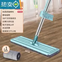 敬平平板拖把2022新款免手洗吸水懒人拖地家用一拖板地拖布净干湿两用
