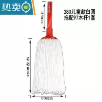 敬平棉线布条拖吸水珊瑚绒木杆棉地拖无纺布纤维毛巾客厅白色儿童拖把