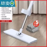 敬平拖把2021新款自动免手洗吸水懒人拖地器平板家用一拖净地板拖布