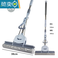 敬平海绵拖把头38cm滚轮式挤水墩布吸水胶棉地拖家用免手洗拖布