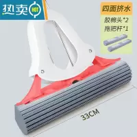 敬平33CM大号胶棉拖把家用对折式拖布吸水地拖墩布海绵拖把头