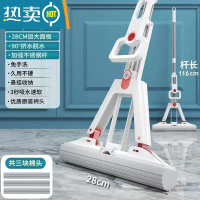 敬平大号加厚不锈钢对折式免手洗懒人胶棉拖把干湿两用海绵吸水挤水