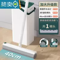 敬平魔吸小白拖海绵拖把家用2021新款免手洗吸水器一拖大号胶棉头净