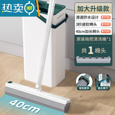 敬平魔吸小白拖海绵拖把家用2021新款免手洗吸水器一拖大号胶棉头净