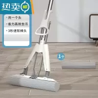 敬平吸水海绵拖把2021新款懒人家用免手洗挤水胶棉头拖布一拖地净