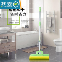 敬平懒人滚轮自动挤水拖把胶棉拖把免手洗家用吸水海绵拖布头替换两用