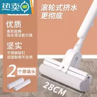 敬平海绵拖把家用一拖净免手洗大号胶棉拖地器懒人拖布挤水干湿两用