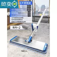敬平不锈钢大面板拖把2021新款免手洗自动懒人拖地器平板家用一拖净