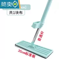 敬平免手洗干湿两用家用懒人拖地器平板拖把一拖净一体客厅无死角