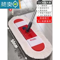 敬平大号拖把家用2021新款免手洗平板一拖地净懒人拖布拖地器