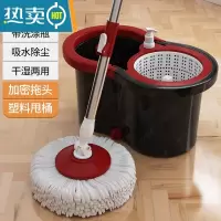 敬平旋转拖把新款免手洗家用自动甩干懒人拖地器一拖墩布桶地拖布净