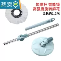 敬平新款墩布家用免手洗擦地拖布配件好拖旋转两用懒人一拖净拖把杆