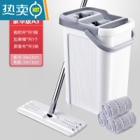 敬平懒人拖把家用一拖净2021新款免手洗平板拖布地拖墩布地板拖地器