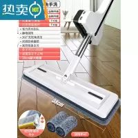 敬平拖把2021新款免手洗挤水懒人拖地器2020平板家用一拖墩地拖布净