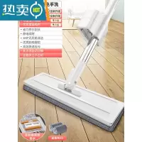 敬平平板拖把2022新款免手洗懒人拖把拖地器家用一拖净挤水拖布自动