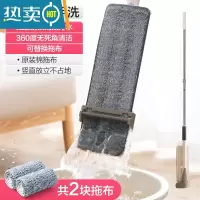 敬平免手洗拖把家用一拖干湿两用懒人挤水地板拖平板拖地拖布净