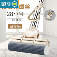 敬平一键换头海绵吸水拖把结实耐用家用大号挤水免手洗胶棉地拖免螺丝