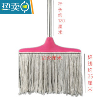 敬平加厚大拖把家用老式吸水拖布纱普通地拖墩布工厂餐厅干湿两用