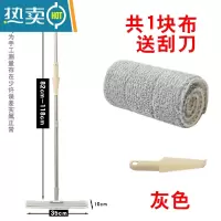敬平懒人大号家用平板免手洗拖把干湿两用吸水一拖木地板地清洁器净