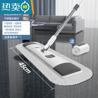 敬平2022新款拖把家用一拖净免手洗干湿两用吸水懒人拖地器平板ybd6