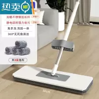 敬平高端大平板拖把家专用吸水刮刮乐免手洗拖把懒人2021新款