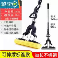 敬平吸水海绵拖把家用干湿两用免洗拖地懒人对折挤水28cm胶棉头替换头