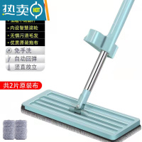 敬平拖把2022新款懒人免手洗平板吸水拖把拖地器墩布拖布家用一拖净